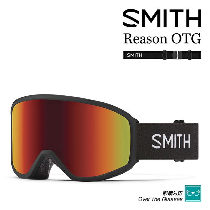 日本正規品 スノーボード ゴーグル スミス 23-24 SMITH REASON OTG Black/Red Sol-X Mirror リーズン オーティージー ベルト幅43mm スキー