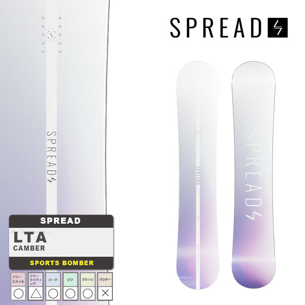 日本正規品 スノーボード 板 スプレッド 23-24 SPREAD LTA エルティーエー Camber エルティーエー UNISEX ユニセックス 男性 女性 SNOWBOARD 2024