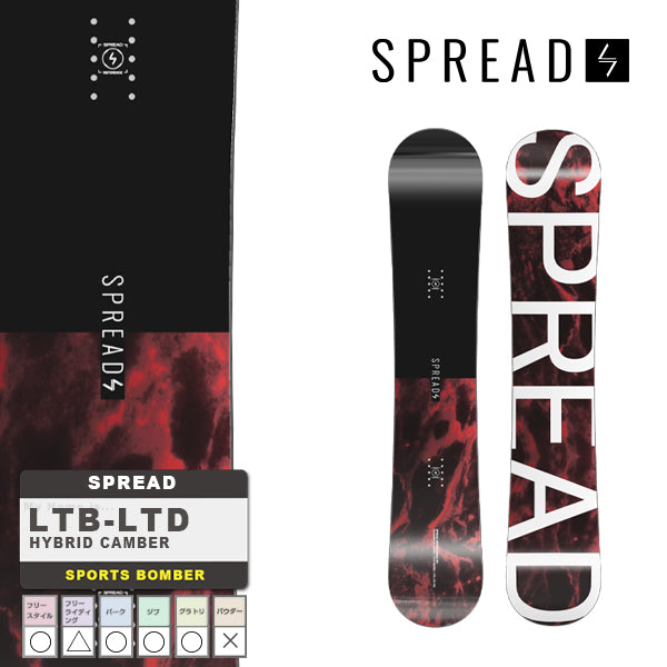 日本正規品 スノーボード 板 スプレッド 23-24 SPREAD LTB-LTD エルティービー リミテッド Camber キャンバー UNISEX ユニセックス 男性 女性 SNOWBOARD 2024