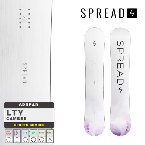 日本正規品 スノーボード 板 スプレッド 23-24 SPREAD LTY Camber UNISEX エルティワイ キャンバー ユニセックス 男性 女性 SNOWBOARD 2024