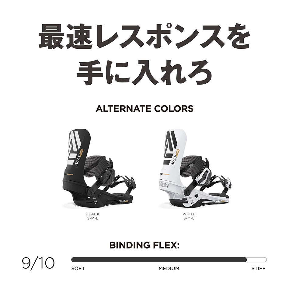 日本正規品 スノーボード ビンディング ユニオン アトラス プロ 23-24 UNION ATLAS PRO White MEN'S メンズ 男性 バインディング 金具 スノボー 2024