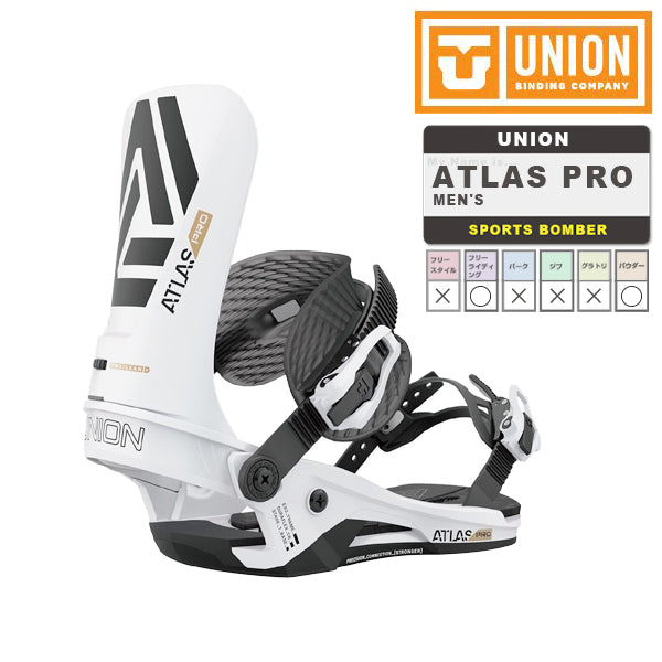 日本正規品 スノーボード ビンディング ユニオン アトラス プロ 23-24 UNION ATLAS PRO White MEN'S メンズ 男性 バインディング 金具 スノボー 2024