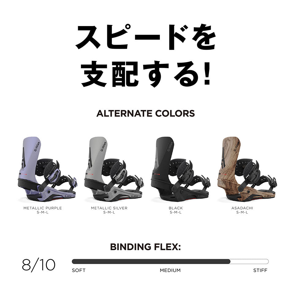 日本正規品 スノーボード ビンディング ユニオン アトラス 23-24 UNION ATLAS Asadachi MEN'S メンズ 男性 バインディング 金具 スノボー 2024