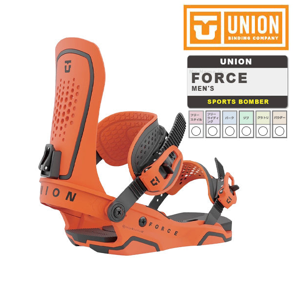 日本正規品 スノーボード ビンディング ユニオン フォース 23-24 UNION FORCE Orange MEN'S メンズ 男性 バインディング 金具 スノボー 2024