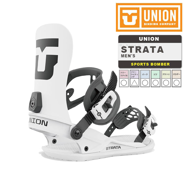 日本正規品 スノーボード ビンディング ユニオン ストラータ チームHB 23-24 UNION STRATA White MEN'S メンズ 男性 バインディング 金具 スノボー 2024