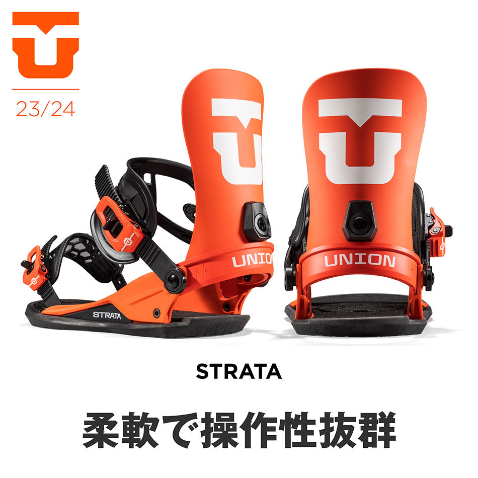 日本正規品 スノーボード ビンディング ユニオン ストラータ チームHB 23-24 UNION STRATA Red MEN'S メンズ 男性 バインディング 金具 スノボー 2024