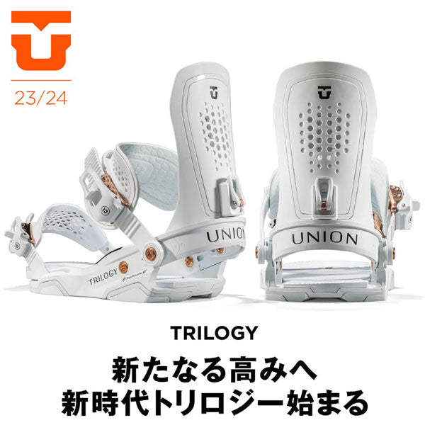 日本正規品 スノーボード ビンディング ユニオン トリロジー 23-24 UNION TRILOGY Black WOMEN'S ウィメンズ 女性 バインディング 金具 スノボー 2024