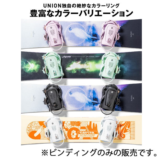 日本正規品 スノーボード ビンディング ユニオン トリロジー 23-24 UNION TRILOGY Black WOMEN'S ウィメンズ 女性 バインディング 金具 スノボー 2024