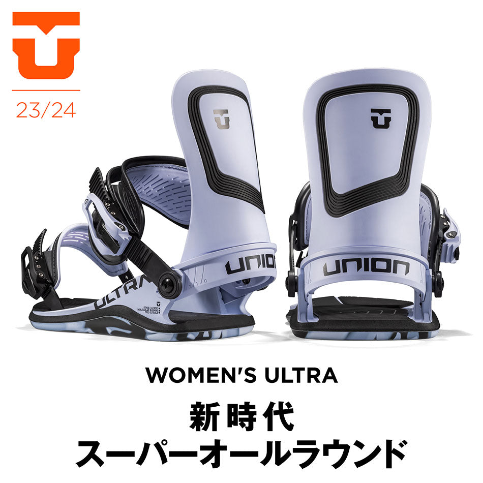 日本正規品 スノーボード ビンディング ユニオン ウルトラ ウィメンズ 23-24 UNION WOMEN'S ULTRA Black 女性 バインディング 金具 スノボー 2024