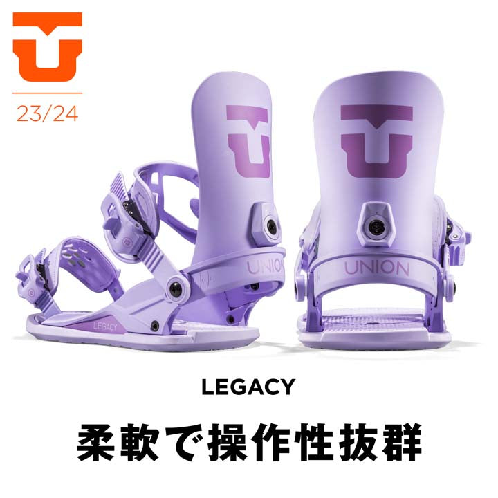 日本正規品 スノーボード ビンディング ユニオン レガシー 23-24 UNION LEGACY White WOMEN'S ウィメンズ 女