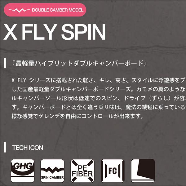 日本正規品 スノーボード ゼロワンワン アーティスティック 板 23-24 011 ARTISTIC X FLY SPIN エックス フライ スピン Camber キャンバー UNISEX