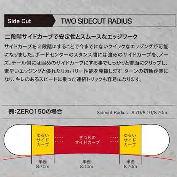 日本正規品 スノーボード ゼロワンワン アーティスティック 板 23-24 011 ARTISTIC ZERO ゼロ Camber キャンバー UNISEX ユニセックス 男性 女性