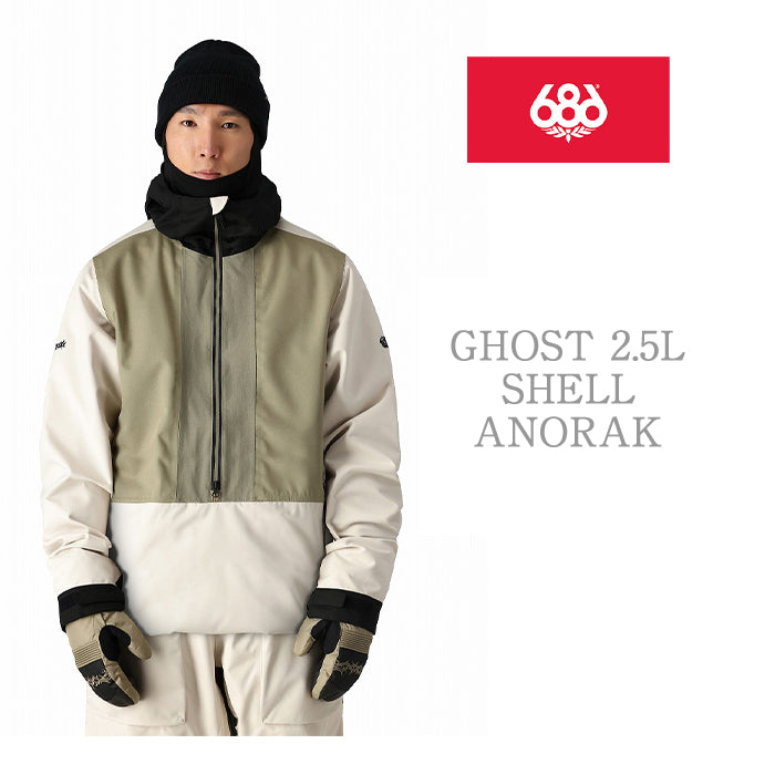 686 six eight six 24-25 Collection GHOST 2.5L SHELL ANORAK 早期予約 スノーボード ウェア シックスエイトシックス ロクハチロク スノーボードウェア カービング パウダー バックカントリー グラトリ メンズ