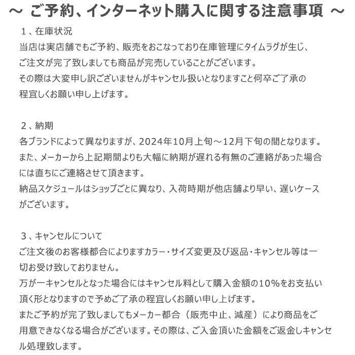 予約受付中 24-25 ARBOR TERRA PIN アーバー テラピン ロッカー パウダー バックカントリー カービング パーク フリーラン グラトリ 板 ボード スノーボード