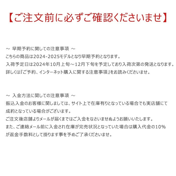 予約受付中 24-25 ARBOR SATORI アーバー サトリ キャンバー パウダー バックカントリー カービング パーク フリーラン グラトリ 板 ボード スノーボード