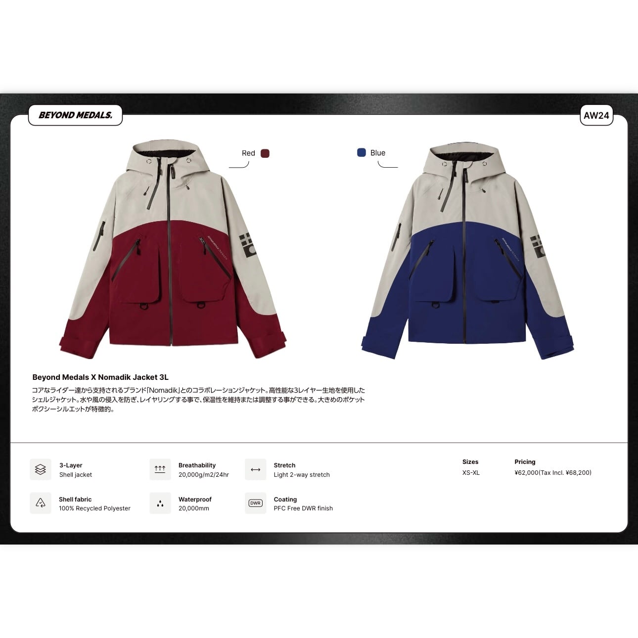 スノーボード ウェア ジャケット ビヨンドメダルズ BEYOND MEDALS×NOMADIK JACKET 3L Red ノマディック メンズ レディース 24-25 日本正規品