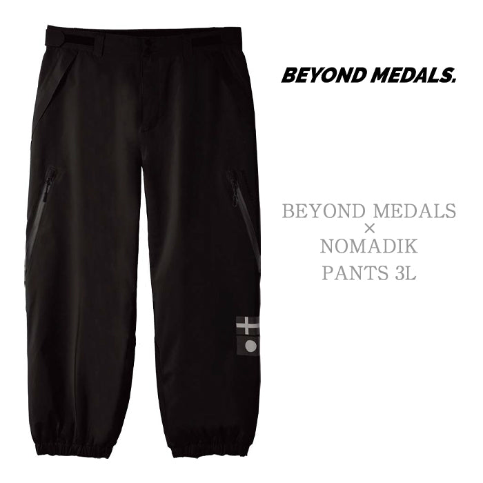 スノーボード ウェア パンツ ビヨンドメダルズ BEYOND MEDALS×NOMADIK PANTS 3L Black ノマディック メンズ レディース 24-25 日本正規品