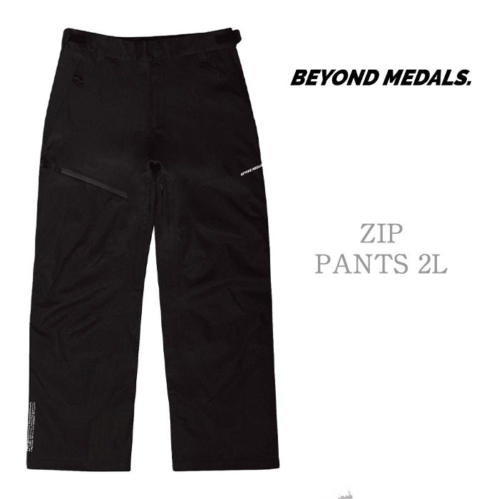 BEYOND MEDALS Zip Pants 2L 24-25 早期予約 スノーボード ウェア ビヨンドメダルズ ジップパンツ 2レイヤー カービング グラトリ ラントリ バックカントリー パウダー メンズ レディース ユニセックス