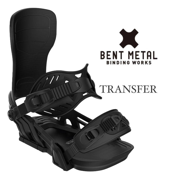 BENT METAL 24-25 TRANSFER Black ベントメタル トランスファー ブラック パウダー バックカントリー カービング パーク フリーラン グラトリ スノーボード バインディング ビンディング