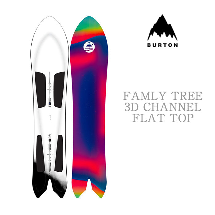 早期予約受付中 24-25 BURTON Unisex 3D Family Tree Channel Surfer ユニセックス バートン ファミリーツリー チャネルサーファー スノーボード 板 オールマウンテン パウダー