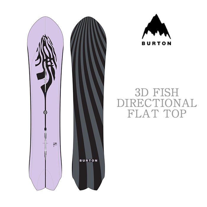 早期予約受付中 24-25 BURTON Unisex 3D Fish バートン フィッシュ スノーボード 板 オールマウンテン パウダー