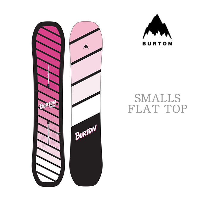 早期予約受付中 24-25 BURTON Kid's Smalls バートン スモールズ キッズ ジュニア 子供 スノーボード 板 フリーライド オールラウンド フリースタイル パーク