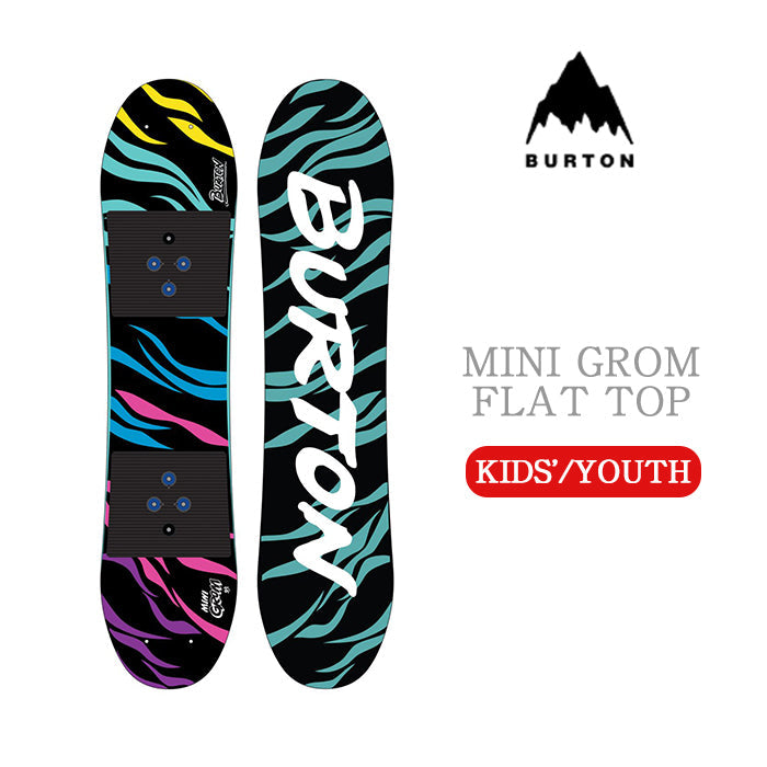 24-25 BURTON Kid's Mini Grom バートン ミニグロム キッズ ジュニア 子供 スノーボード 板 フリーライド オールラウンド フリースタイル パーク