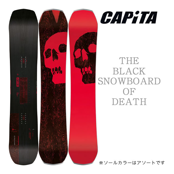 Capita Snowboarding 24-25 The Black Snowboard Of Death  キャピタ ブラックスノーボードオブデス The Mothership マザーシップ 自社工場 オールマウンテン フリースタイル ハイブリッドキャンバー カービング 地形 パウダー バックカントリー グラトリ ラントリ パーク スノーボード メンズボード