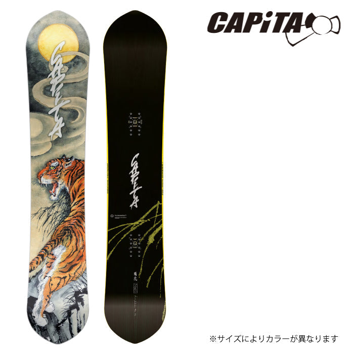 Capita Snowboarding 24-25 Kazu Kokubo Pro  キャピタ カズコクボプロ The Mothership マザーシップ 自社工場 オールマウンテン フリースタイル ハイブリッドキャンバー カービング 地形 パウダー バックカントリー グラトリ ラントリ パーク スノーボード メンズボード