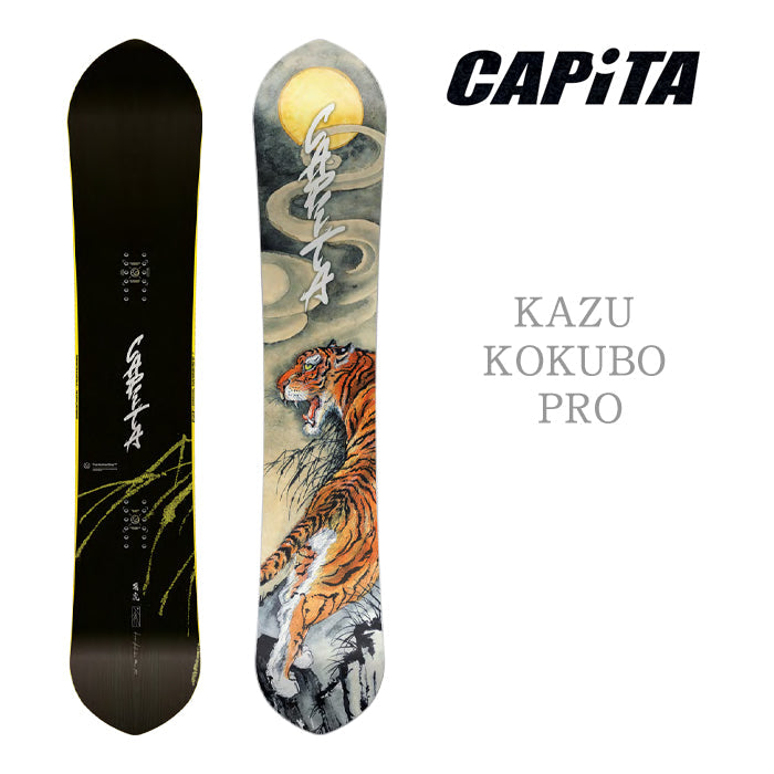 Capita Snowboarding 24-25 Kazu Kokubo Pro  キャピタ カズコクボプロ The Mothership マザーシップ 自社工場 オールマウンテン フリースタイル ハイブリッドキャンバー カービング 地形 パウダー バックカントリー グラトリ ラントリ パーク スノーボード メンズボード