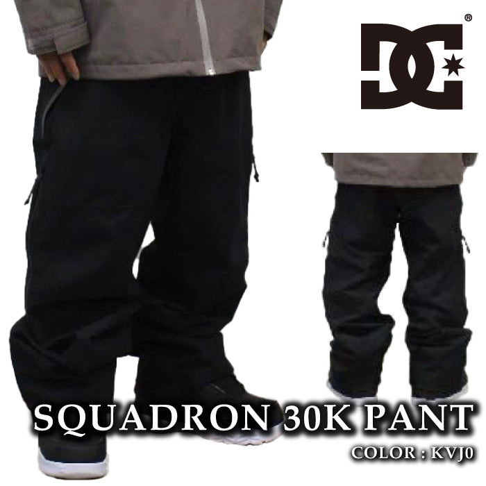 スノーボード ウェア パンツ ディーシー DC SQUADRON 30K PANT KVJ0 メンズ 24-25 日本正規品