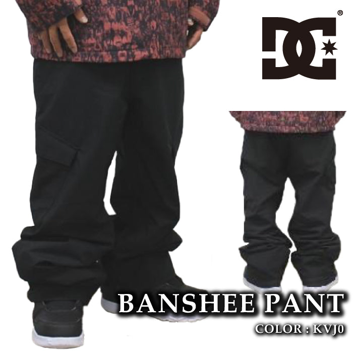 スノーボード ウェア パンツ ディーシー DC BANSHEE PANT KVJ0 メンズ 24-25 日本正規品