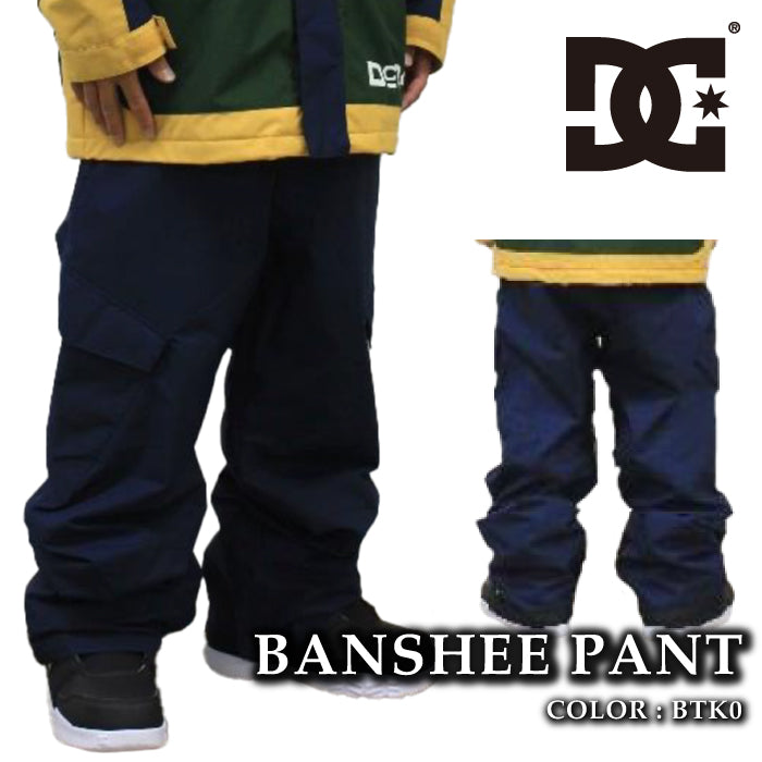 スノーボード ウェア パンツ ディーシー DC BANSHEE PANT BTK0 メンズ 24-25 日本正規品