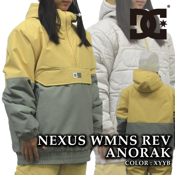 スノーボード ウェア ジャケット ディーシー DC NEXUS WMNS REV ANORAK XYYB レディース 24-25 日本正規品