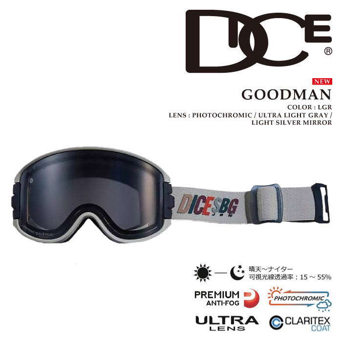 スノーボード ゴーグル ダイス DICE GOODMAN GM44570 LGR Photochromic/Ultra Light Gray/Light Silver Mirror 調光 メンズ レディース 24-25 日本正規品 予約