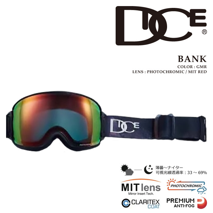 スノーボード ゴーグル ダイス DICE BANK BK45190 GMR Photochromic/Mit Red 調光 メンズ レディース スキー 24-25 日本正規品