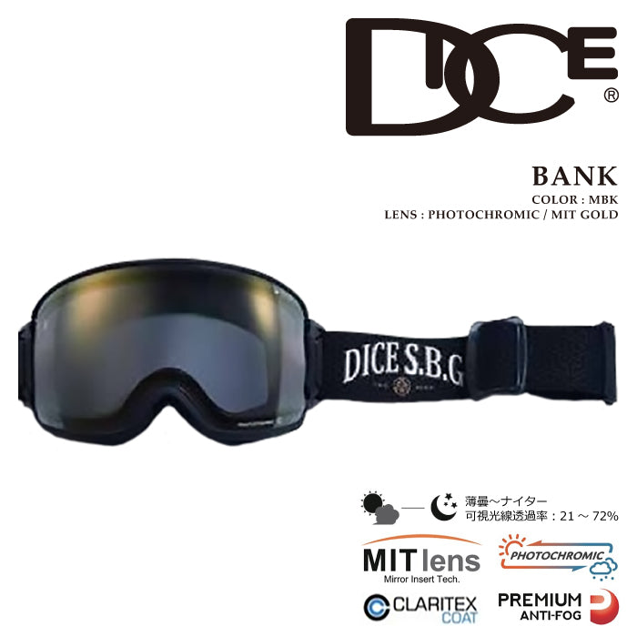 スノーボード ゴーグル ダイス DICE BANK BK45194 MBK Photochromic/Mit Gold 調光 メンズ レディース スキー 24-25 日本正規品