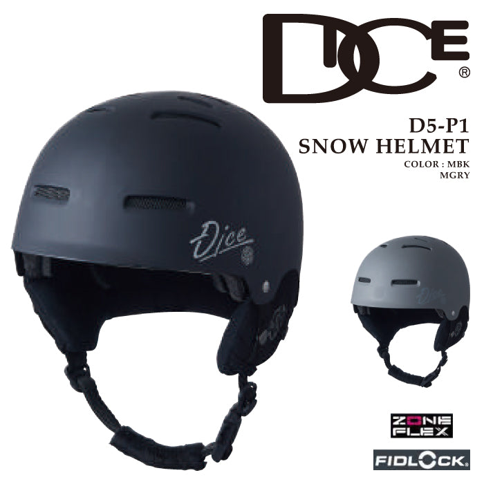 スノーボード ヘルメット ダイス DICE D5-P1 SNOW HELMET MBK 071・MGRY 721 メンズ レディース スキー