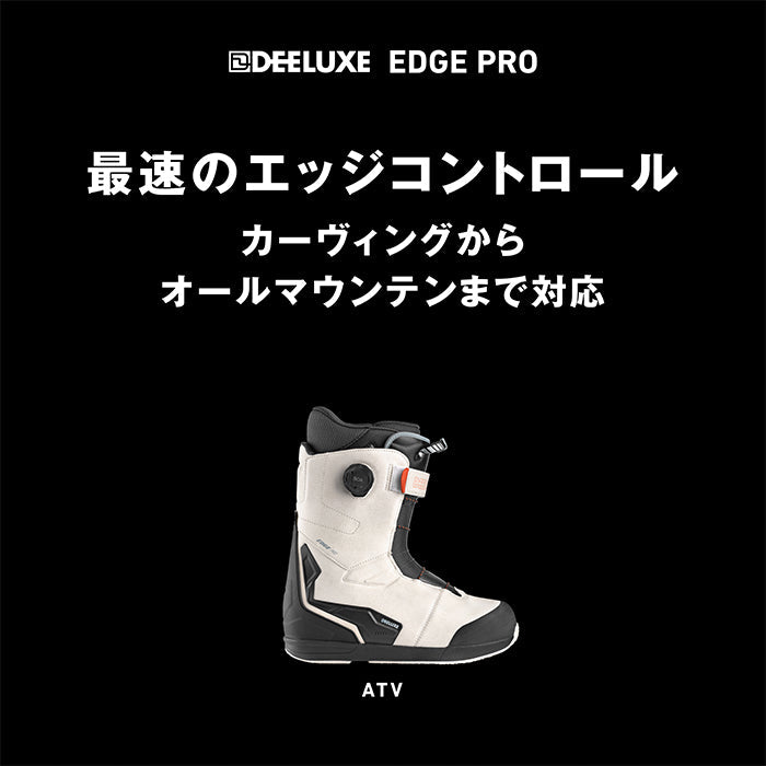 DEELUXE 24-25 EDGE PRO  ディーラックス エッジプロ オーダーメイド ブーツ オールマウンテン カービング パウダー バックカントリー フリースタイル  グラトリ ラントリ スノーボード メンズ レディース ユニセックス