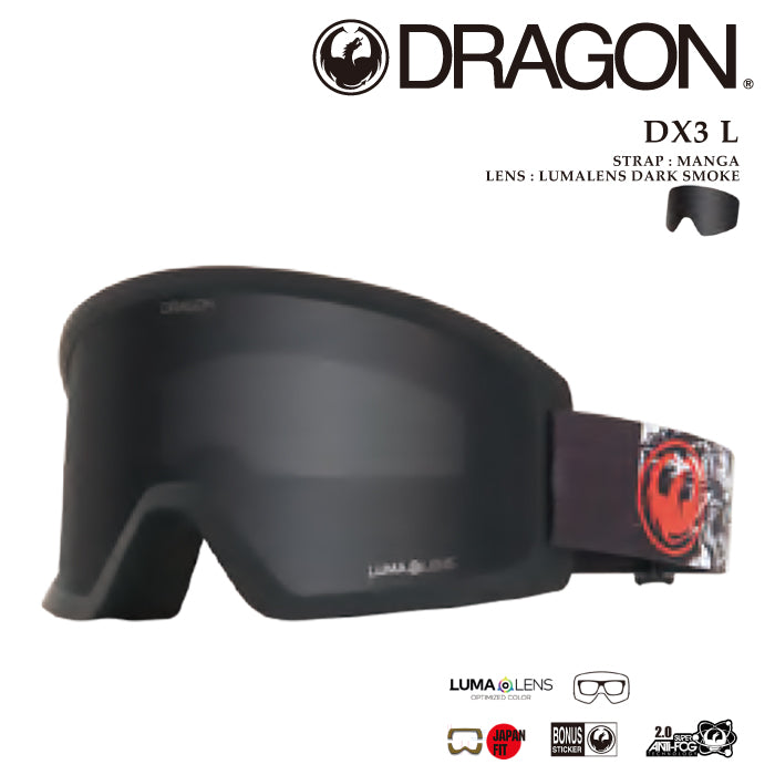 スノーボード ゴーグル ドラゴン DRAGON DX3 L LUMA LENS Manga S06 メンズ レディース スキー 24-25 日本正規品