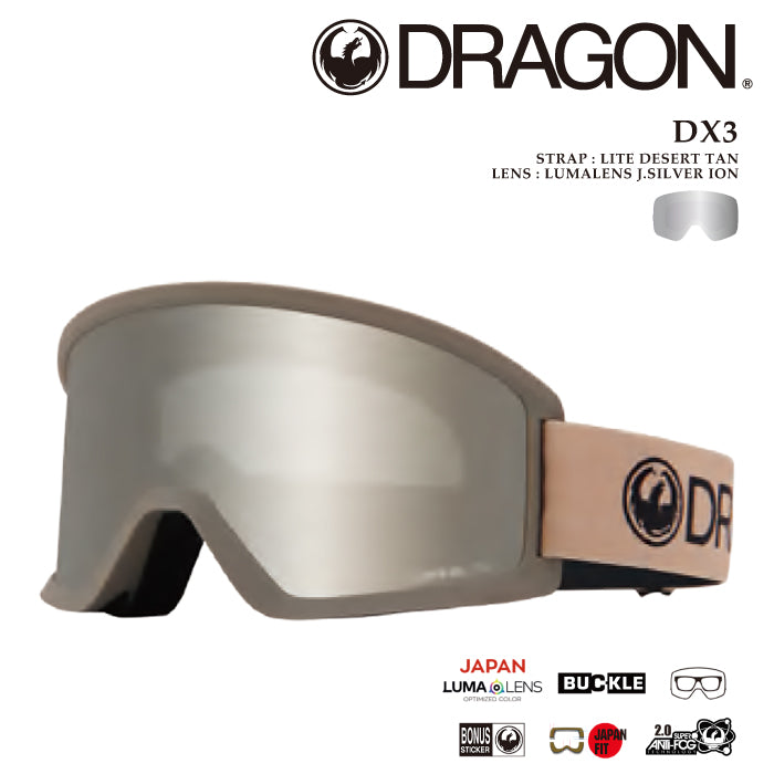 スノーボード ゴーグル ドラゴン DRAGON DX3 LUMA LENS Lite Desert Tan J04 メンズ レディース スキー 24-25 日本正規品