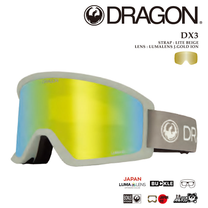 スノーボード ゴーグル ドラゴン DRAGON DX3 LUMA LENS Lite Biege J06 メンズ レディース スキー 24-25 日本正規品