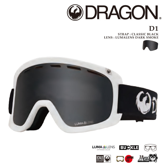 スノーボード ゴーグル ドラゴン DRAGON D1 LUMA LENS Classic Black A06 メンズ レディース スキー 24-25 日本正規品