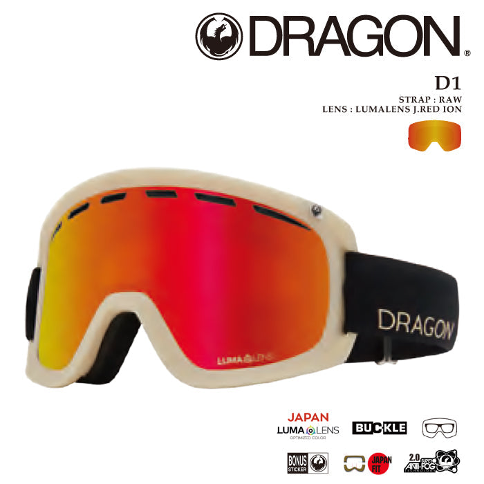 スノーボード ゴーグル ドラゴン DRAGON D1 LUMA LENS Raw A09 メンズ レディース スキー 24-25 日本正規品