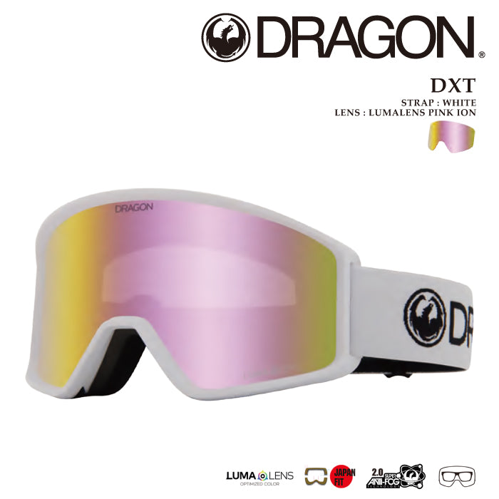 スノーボード ゴーグル ドラゴン DRAGON DXT LUMA LENS White M01 ユース キッズ 子供 スキー 24-25 日本正規品