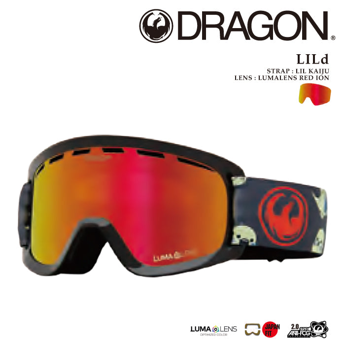 スノーボード ゴーグル ドラゴン DRAGON LILd LUMA LENS Lil Kaiju 603 ユース キッズ 子供 スキー 24-25 日本正規品