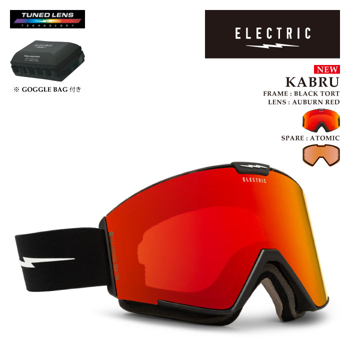 スノーボード ゴーグル エレクトリック ELECTRIC KABRU Black Tort/Auburn Red + BL Atomic 25KABA カブルー メンズ レディース スキー 24-25 日本正規品