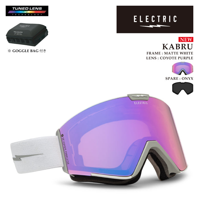 スノーボード ゴーグル エレクトリック ELECTRIC KABRU Matte White/Coyote Purple + BL Onyx 25KAW カブルー メンズ レディース スキー 24-25 日本正規品