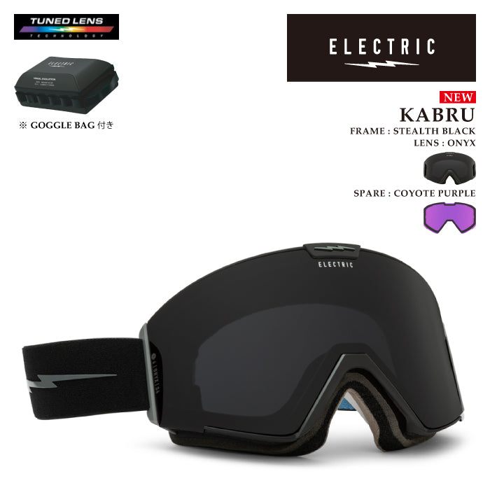 スノーボード ゴーグル エレクトリック ELECTRIC KABRU Stealth Black/Onyx + BL Coyote Purple 25KASO カブルー メンズ レディース 24-25 日本正規品 予約