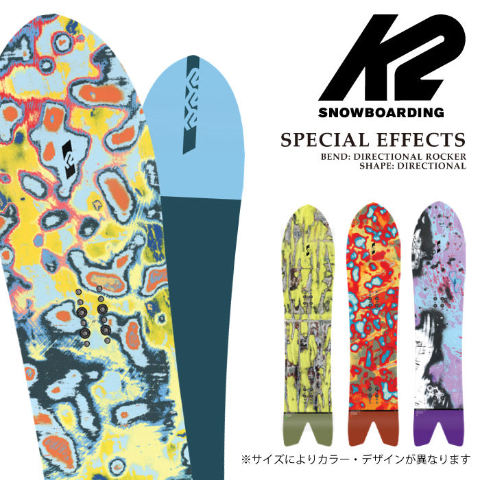 スノーボード 板 ケーツー K2 SPECIAL EFFECTS スペシャル エフェクト メンズ レディース 24-25 日本正規品